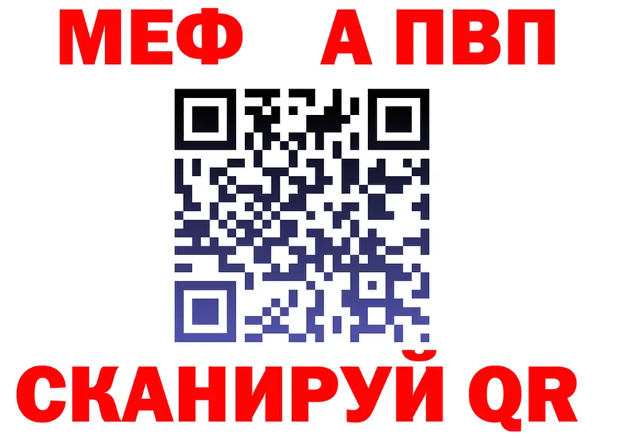 КЕТАМИН VHQ зеркало мориарти блэк спрут Норильск