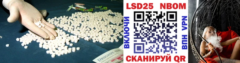 мега зеркало Норильск LSD-25 экстази ecstasy