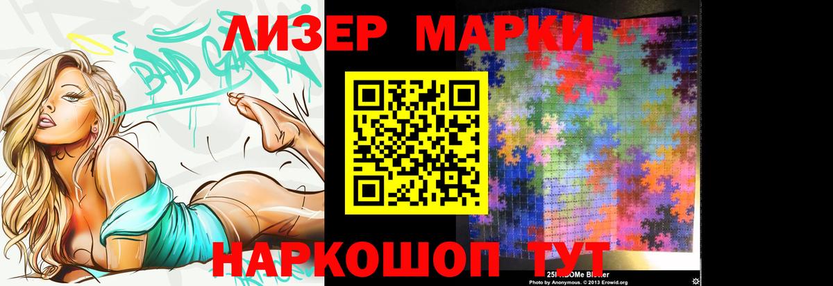 LSD-25 экстази кислота  ЛСД экстази ecstasy  Норильск  Вход с VPN 
