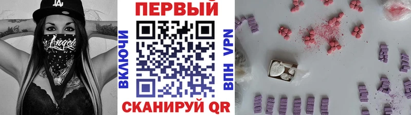 Метамфетамин пудра Норильск
