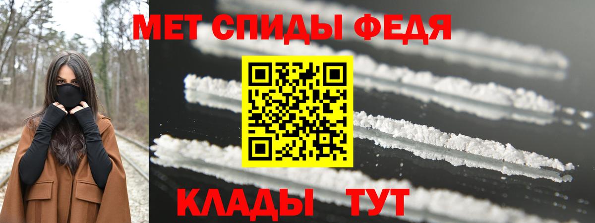 Метамфетамин винт Норильск