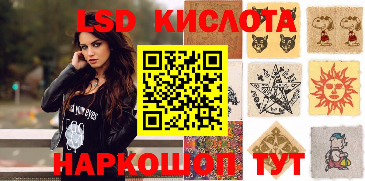 Марки 25I-NBOMe 1,8мг  Марки 25I-NBOMe  Норильск  Вход с VPN 