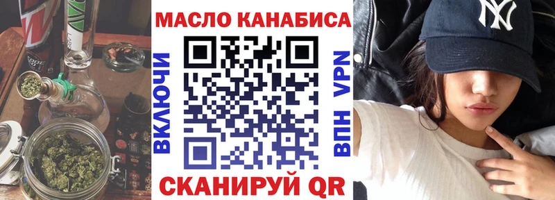 что такое наркотик  Норильск  ОМГ ОМГ   ТГК концентрат 