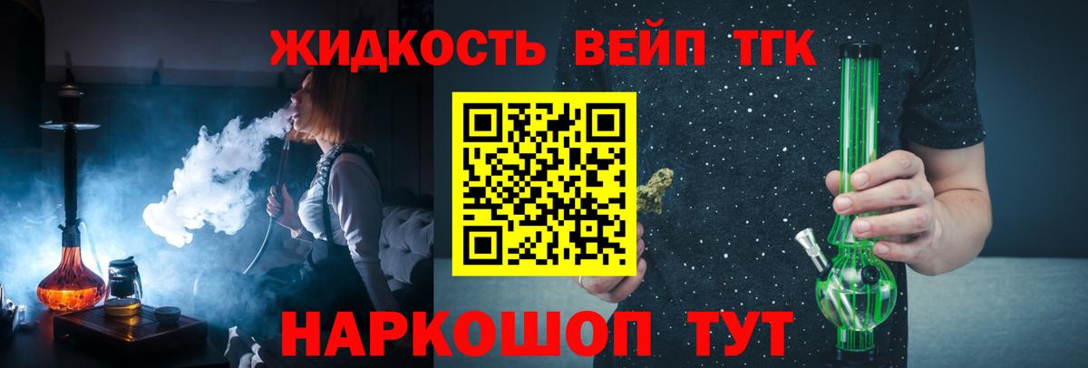 ТГК концентрат Норильск