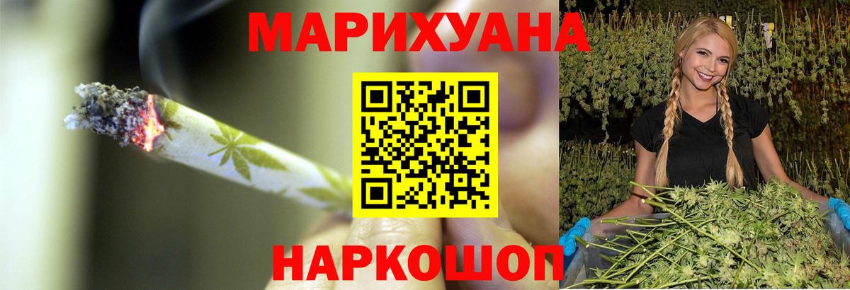 Конопля VHQ  Шишки марихуана Ganja  Вход с VPN  Норильск  Шишки марихуана марихуана 
